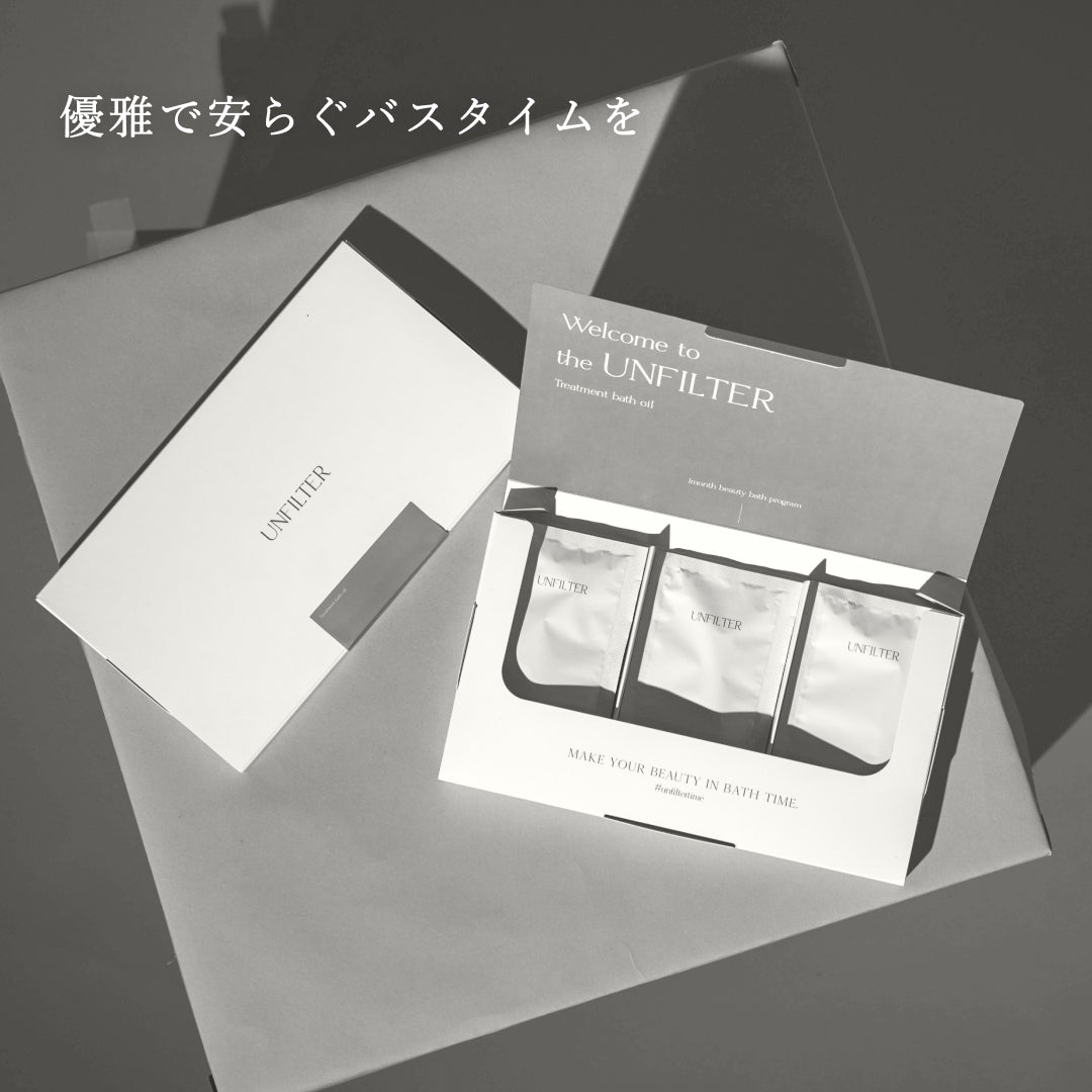 Treatment bath oil（8包）