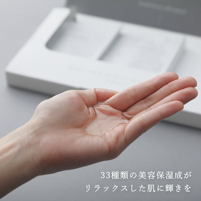 Treatment bath oil（8包）
