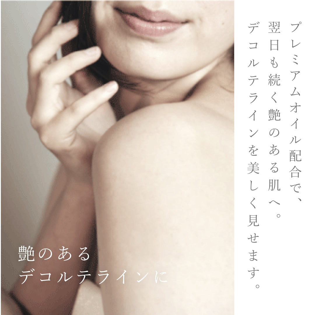 Treatment bath oil（8包）