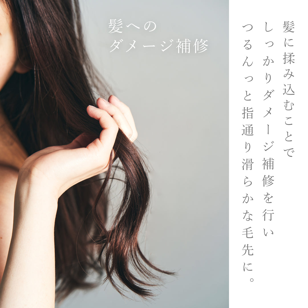 Treatment bath oil（8包）