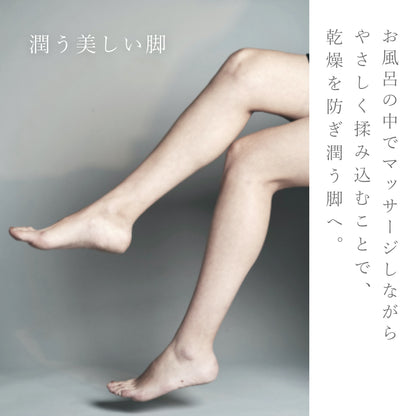【ギフト】Treatment bath oil（8包）
